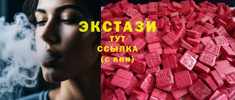 дарнет шоп  Волгореченск  Ecstasy MDMA 