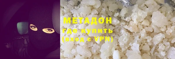 mdma Верхний Тагил