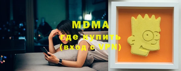 mdma Верхний Тагил