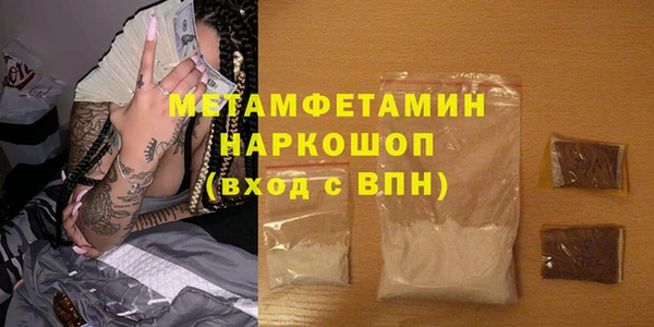 mdma Верхний Тагил