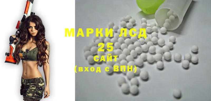 LSD-25 экстази кислота  наркошоп  Волгореченск 